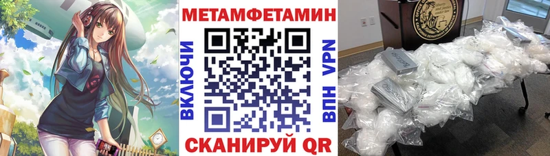 АМФЕТАМИН Розовый  купить наркотики сайты  Вилючинск 