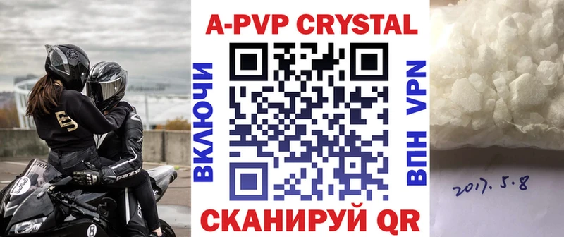 А ПВП VHQ  Вилючинск 