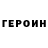 Amphetamine VHQ Daiil Pinaev