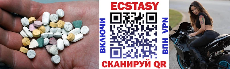 hydra маркетплейс  Вилючинск  Экстази диски 