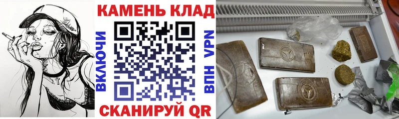 Гашиш Cannabis  OMG ТОР  Вилючинск 