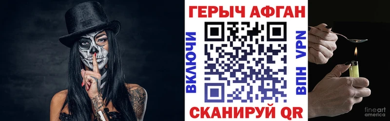 ГЕРОИН белый  Вилючинск 
