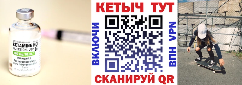 купить   МЕГА   КЕТАМИН ketamine  Вилючинск 