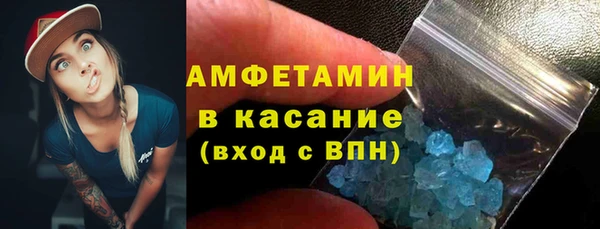 кокаин Абаза