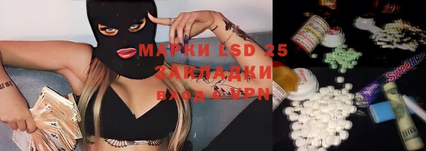 экстази Покровск