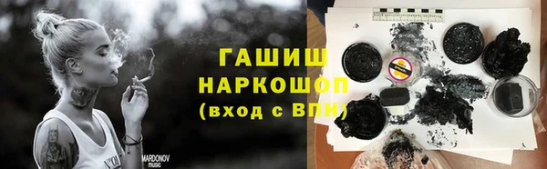 меф Абинск