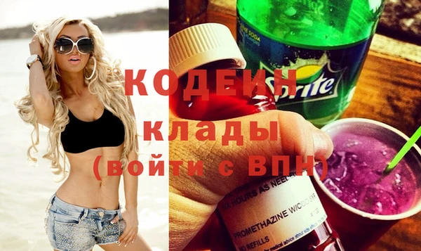 кокаин Абаза