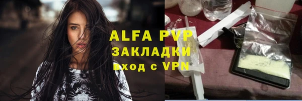меф Абинск