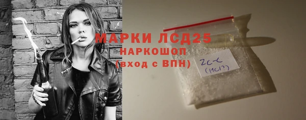экстази Покровск