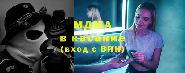 MDMA Premium VHQ Абдулино