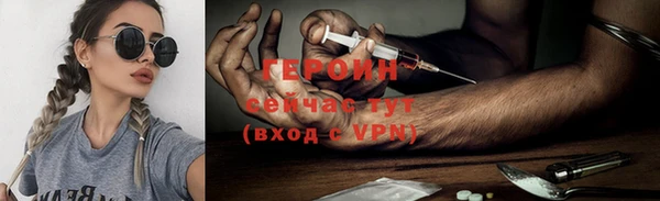 экстази Покровск