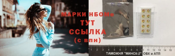 меф Абинск