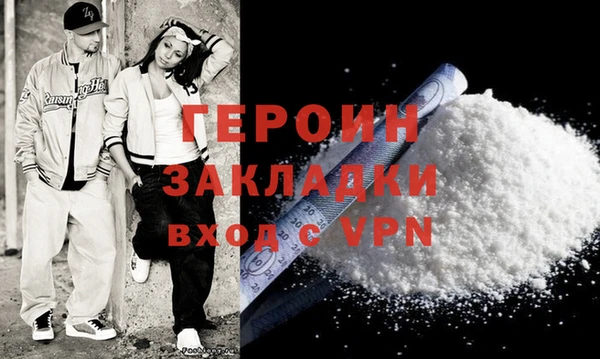 кокаин Абаза