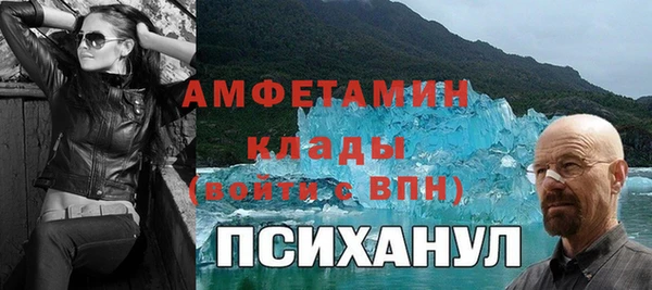 MDMA Premium VHQ Абдулино