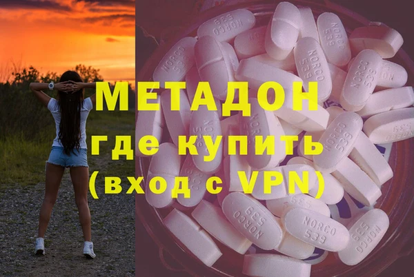 кокаин Абаза