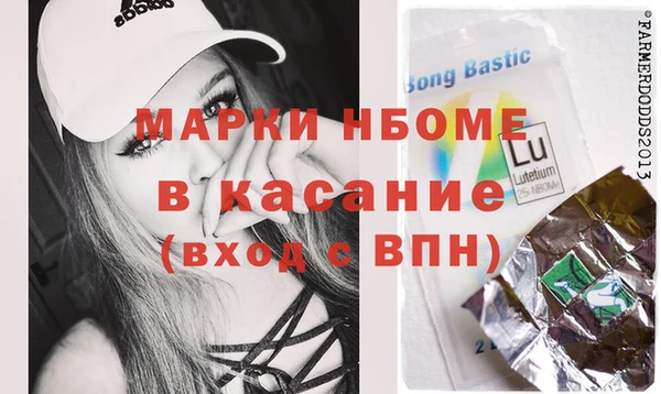 экстази Покровск