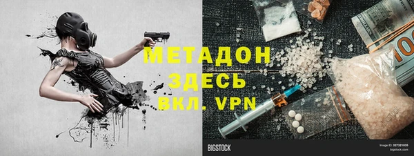 меф VHQ Покров