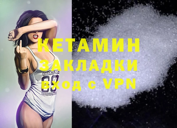 экстази Покровск