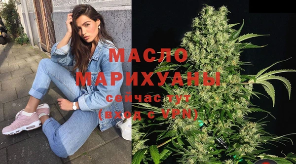 кокаин Абаза