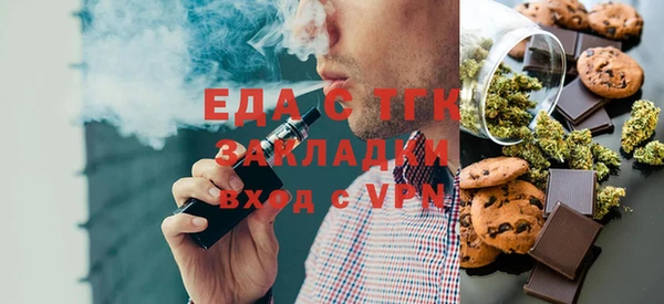 меф Абинск