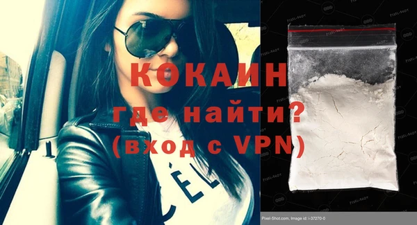 экстази Покровск