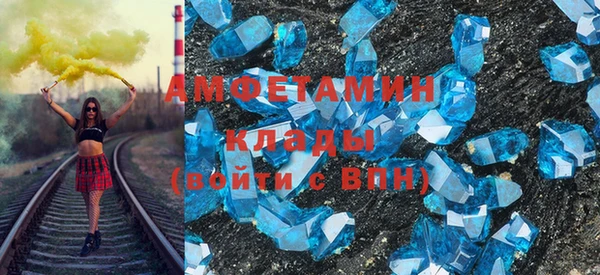 меф Абинск