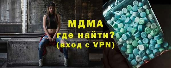 кокаин Абаза