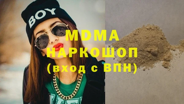 кокаин Абаза