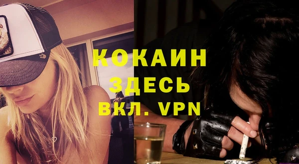 кокаин Абаза