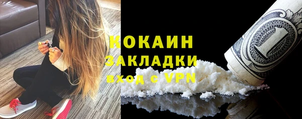меф VHQ Покров