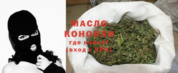 экстази Покровск