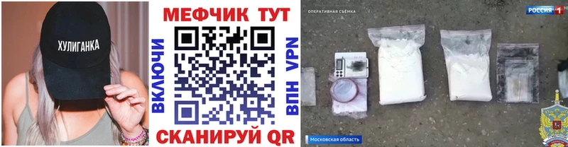 OMG сайт  закладка  Вилючинск  МЯУ-МЯУ VHQ 