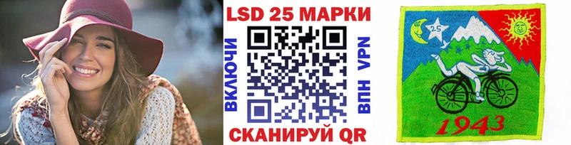 KRAKEN маркетплейс  где можно купить наркотик  Вилючинск  Марки N-bome 1500мкг 