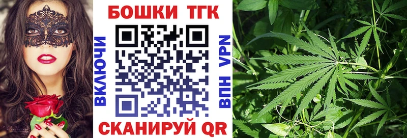 Конопля MAZAR  как найти   Вилючинск 